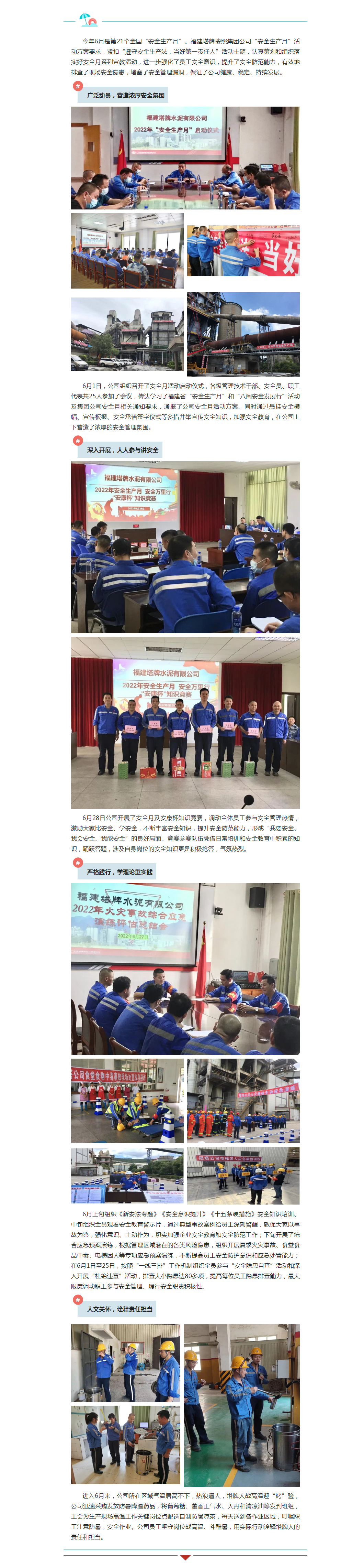 TOPAY钱包官网-不凡成就非凡,相信品牌的力量